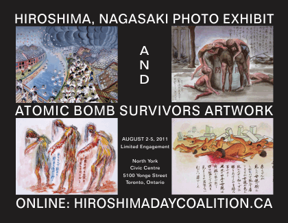 2011 Exhibition